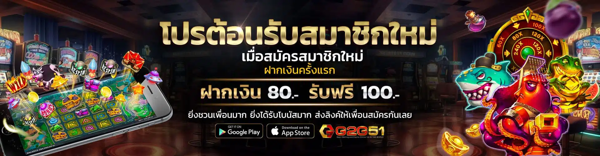 g2gbet789