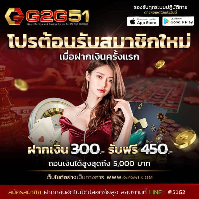 G2GBET-ufa89j