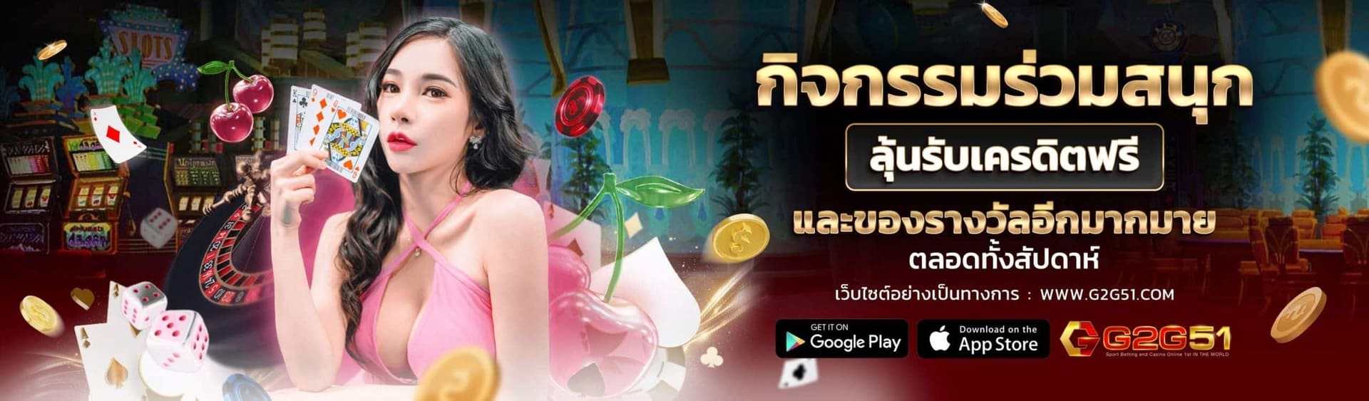 G2GBET-ฝากเงินผ่าน G2GBET-ฝาก true wallet