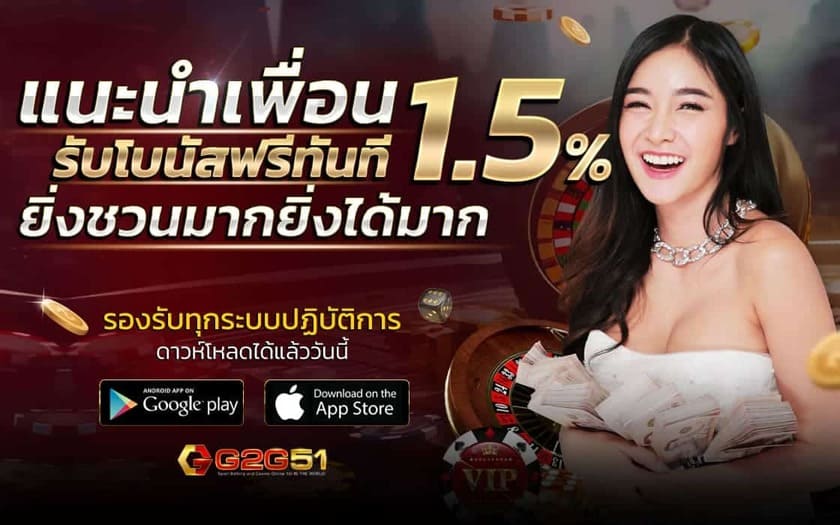 G2GBET789