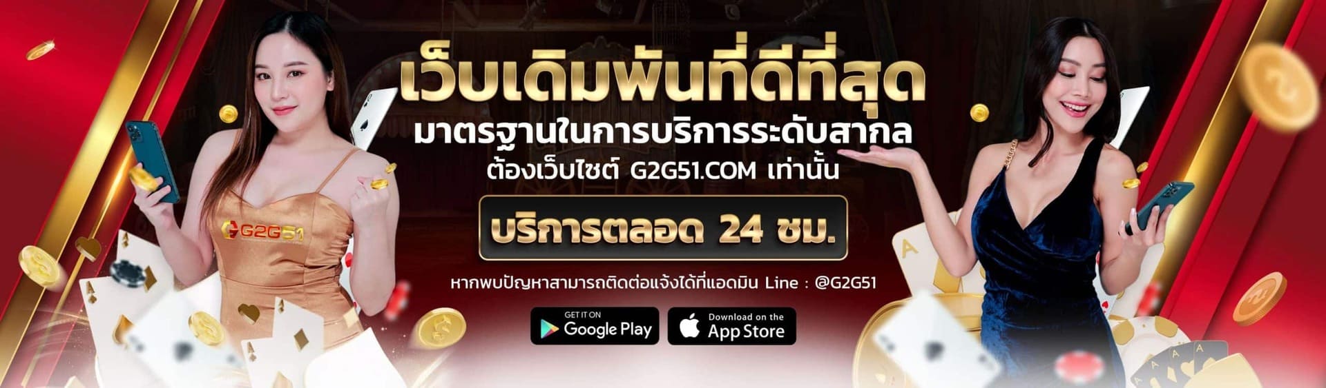 g2gbet